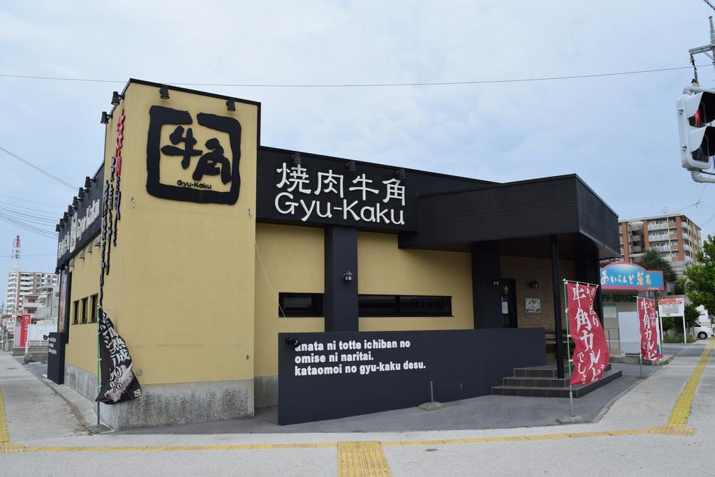 Rainbow Terrace Ginowan Apartment Exterior photo