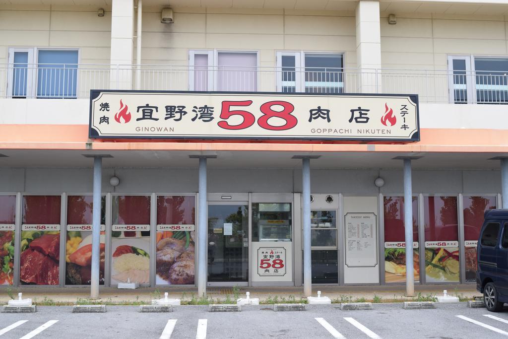 Rainbow Terrace Ginowan Apartment Exterior photo